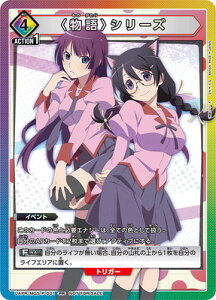 UNION ARENA UAPR/MGS-P-001 �q����r�V���[�Y PR