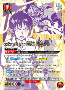 UNION ARENA UAPR/EVA-1-079 G@QI @ ^VyWINNERver.z