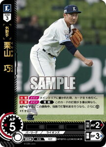 h[I[_[ PBP03-L02 IR@I SR