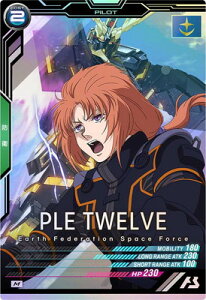 A[Zix[X UT04-046 vgDGu M