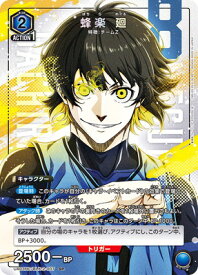 UNION ARENA UA03NC/BLK-2-007 蜂楽 廻 SP