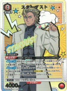 UNION ARENA ypzUA24BT/SHY-1-055 X^[_Xg R