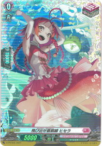 J[ht@Cg!! @K[h D-PR/835@яoőOqZ