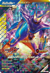 KoWFY CX03-003 ʃC_[K }X^[[h LR