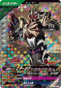 KoWFY CX03-013 ʃC_[r^[K }[uuCNbL[tH[ SR