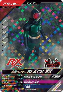 KoWFY CX03-056 ʃC_[BLACK RX SR