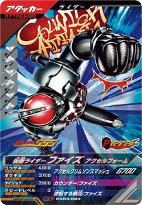 KoWFY CX03-063 ʃC_[t@CY ANZtH[ CP