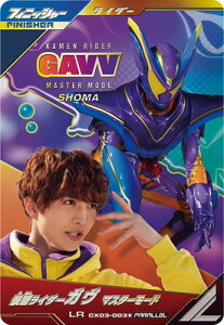 KoWFY?CX03-003 ʃC_[K }X^[[h LRypz