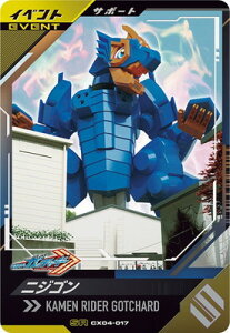 �K���o���W�F���Y CX04-017 �j�W�S�� SR