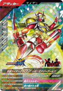 KoWFY CX04-040 ʃC_[o GiW[A[Y SR