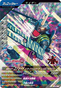 KoWFY CX04-044 ʃC_[GO[Ch n^[ANVQ[}[ x5ithSj SR