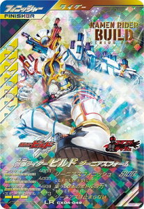 KoWFY CX04-049 ʃC_[rh W[jAXtH[ LR
