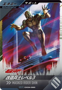 �K���o���W�F���Y CX04-060 �������m���x��3 SR