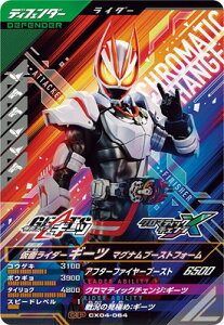 KoWFY CX04-064 ʃC_[M[c }Oiu[XgtH[ CP