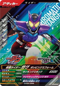 KoWFY CX04-066 ʃC_[K |bsO~tH[ CP