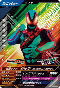 KoWFY CX04-067 ʃC_[[bc tBWJCpNg CP