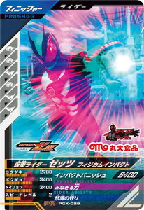 KoWFY PCX-029 ʃC_[[bc tBWJCpNg PR