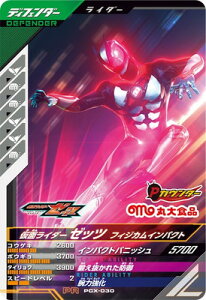 KoWFY PCX-030 ʃC_[[bc tBWJCpNg PR