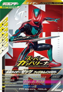 KoWFY PCX-037 ʃC_[[bc tBWJCpNg PRypzyz