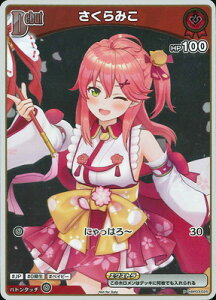 zCuItBVJ[hQ[ yv[VzhBP03-025 ݂ Pyx[VbNPRpbN vol.5z