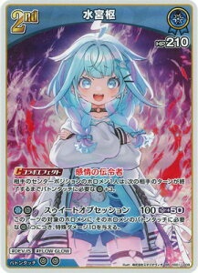 �z�����C�u�I�t�B�V�����J�[�h�Q�[�� hSD11-009 ���{�� RR