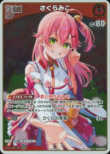 zCuItBVJ[hQ[ yv[VzhBP03-026 ݂ PyVWv 2025N 5 t^z