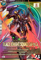 楽天市場】hg ブラックナイトスコードカルラの通販