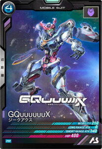 �A�[�Z�i���x�[�X PR-288 GQuuuuuuX�yPR�z