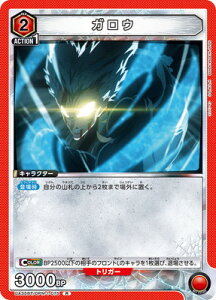 UNION ARENA UA35BT/OPM-1-075 KE R