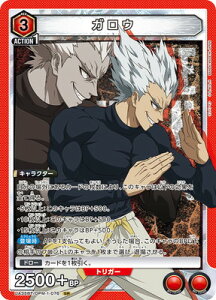 UNION ARENA UA35BT/OPM-1-076 KE SR