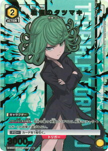 UNION ARENA ypzUA35BT/OPM-1-014 ɂ̃^c}L R