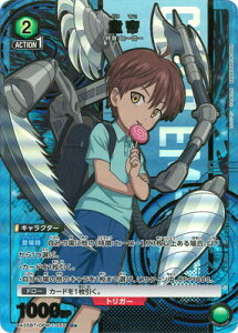 UNION ARENA ypzUA35BT/OPM-1-055  U