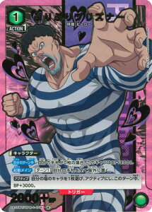 UNION ARENA ypzUA35BT/OPM-1-058 ՂՂvYi[ C