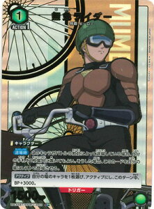 UNION ARENA ypzUA35BT/OPM-1-060 ƃC_[ R