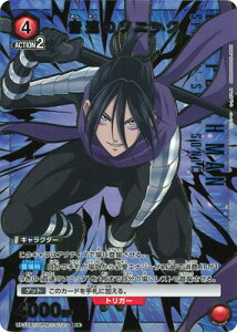 UNION ARENA ypzUA35BT/OPM-1-072 ̃\jbN SR