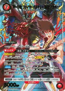 UNION ARENA ypzUA36BT/MCR-1-093 VF-19 t@C[oL[iMC oTj SR