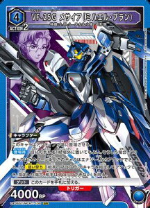 UNION ARENA UA36ST/MCR-1-108 VF-25G TCAi~nGEuj SR