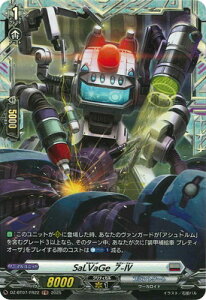 J[ht@Cg!! @K[h DZ-BT07/FR22@SaLVaGe 7-IV@FR