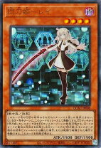 楽天市場】遊戯王 スリーブ閃刀姫の通販