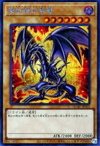 楽天市場】遊戯王 真紅眼の黒竜の通販