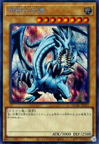楽天市場】遊戯王 ブルーアイズホワイトドラゴン（ホビー）の通販