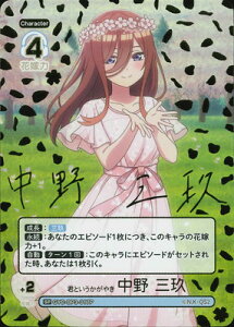 ܓ̉ԉ J[hQ[ ypzGYC-BP3-017P NƂ₫  O SP