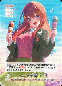 ܓ̉ԉ J[hQ[ ypzGYC-BP3-034P d˂ĂJ  ܌ RR{