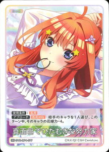 ܓ̉ԉ J[hQ[ GYC-BP4-077 ^ʖڂłЂނȓw͉ RR