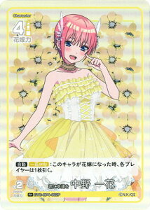 ܓ̉ԉ J[hQ[ ypzGYC-BP4-002P NɍK^   R{