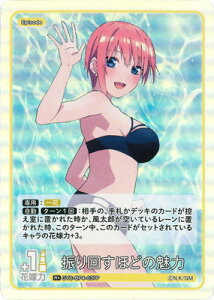 ܓ̉ԉ J[hQ[ ypzGYC-BP4-037P U񂷂قǂ̖ R{