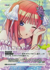 ܓ̉ԉ J[hQ[ ypzGYC-BP4-065P ovŏq͔Q RR{