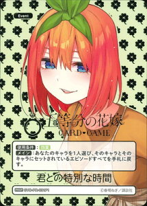 ܓ̉ԉ J[hQ[ ypzGYC-PR-031P1 NƂ̓ʂȎ PRSP