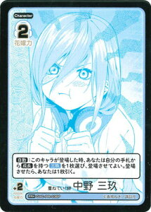 ܓ̉ԉ J[hQ[ ypzGYC-PR-036P d˂ĂJ  O PR{