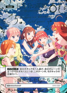 ܓ̉ԉ J[hQ[ ypzGYC-PR-044P Po PR{